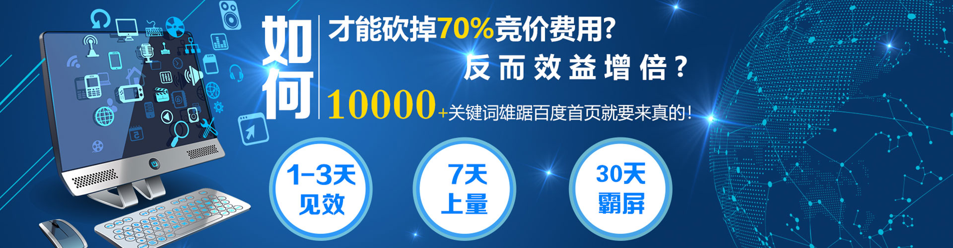 长沙信息流营销