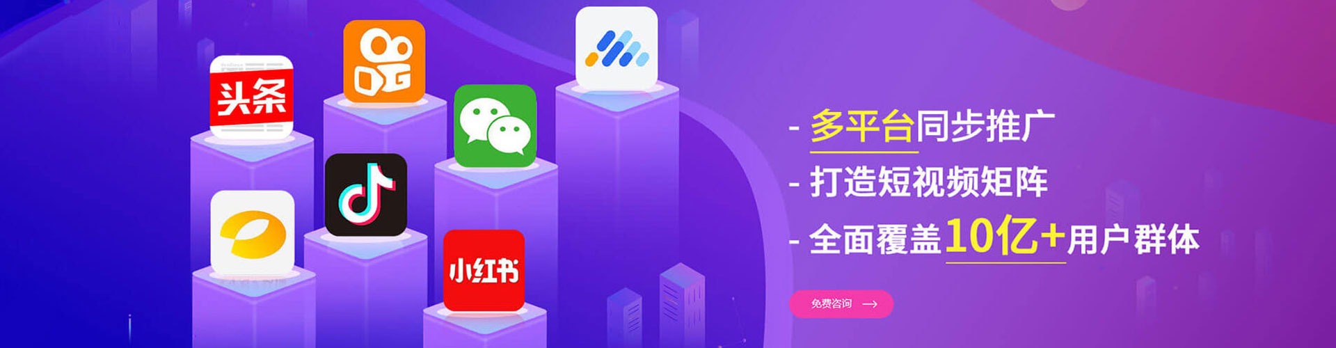 长沙竞价排名